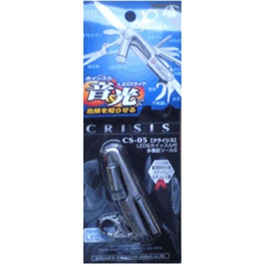 中林製作所 クライシス LED ホイッスル付多機能ツールS CS-05