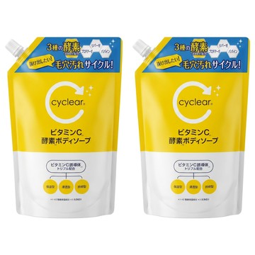 KUMANO 熊野油脂 cyclear 維他命C酵素沐浴乳 補充包  700ml  2包