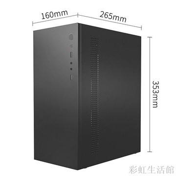 組裝電腦主機箱殼空箱H2商務辦公中小板型matx ITX臺式電腦機箱