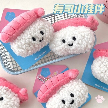 ❤️台灣現貨❤️ 可愛蝦仁飯糰壽司髮圈 可愛掛件 韓系百搭少女髮圈 可愛卡通髮繩 A01