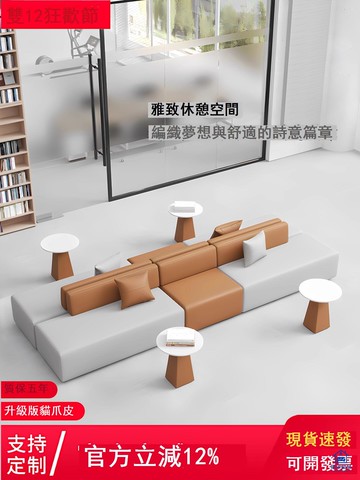 免運/附發票 辦公室休閑休息區創意異形接待沙發簡約培訓機構前臺等候區組合