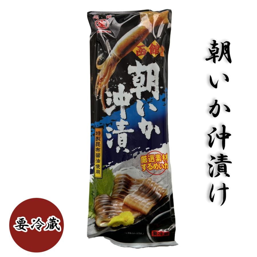 北海道産 醤油漬け イカ沖漬 食べやすい いか イカ 醤油  おつまみ　酒 お酒のあて ビール