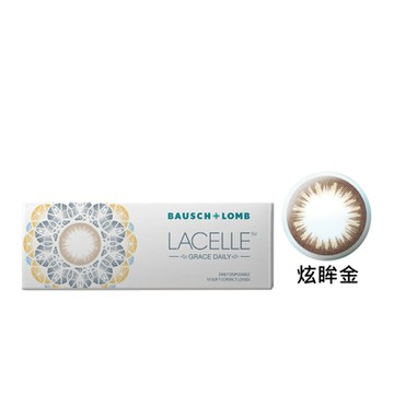 【博士倫】限時優惠！蕾絲彩日2盒送1盒