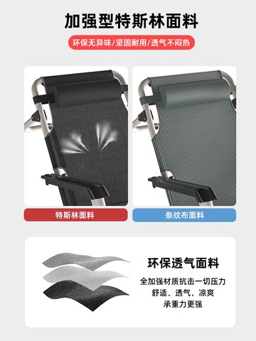 躺椅折疊午休床辦公室午睡神器家用休閑懶人靠背便攜陽臺沙灘椅子