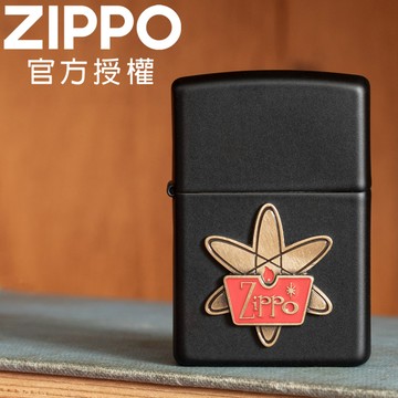 ZIPPO Atomic Zippo Design 原子設計防風打火機