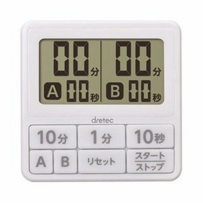 ダブルタイマー白T-551WT CD:128164