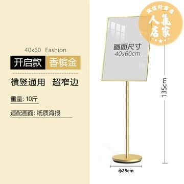 廣告展示架 KT板展架 展示架 亞克力指示牌立式指引牌落地水牌導向牌展示架A4廣告牌立牌展示牌