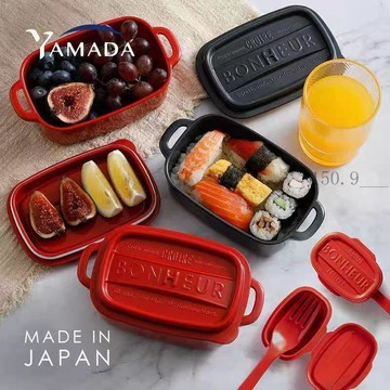 🌟臺灣出貨🌟YAMADA日本進口食物收納盒廚房冰箱保鮮盒水果盒塑料輔食盒便當盒 保鮮盒 密封盒 冰箱收納盒 廚房收納