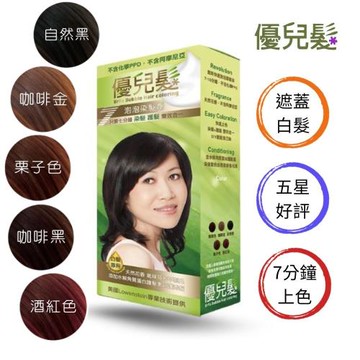 優兒髮泡泡染髮劑 | 7大盒 | 5色可選