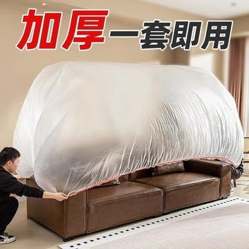 ⚡臺灣24H⚡防塵罩 大床一次性鬆緊束口床鋪床罩 全蓋全包沙髮家具遮灰塵罩 FDTA
