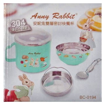 Anny Rabbit 安妮兔 雙層密封快餐杯 304不鏽鋼材質  綠色  1組