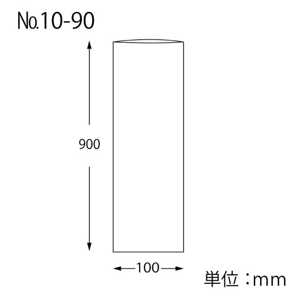 ボードンパック ボードン袋 ごぼう用 穴なし 1000枚 0.02×100×900mm 防曇袋 No.10-90