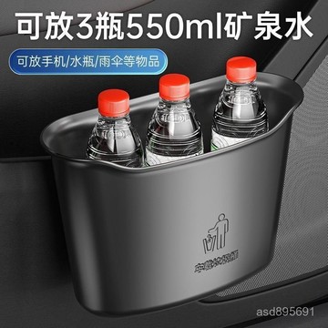 臺灣🚍8H出🉑大容量汽車車載垃圾桶前後排創意收納盒置物盒雨傘收納車載垃圾桶 V515