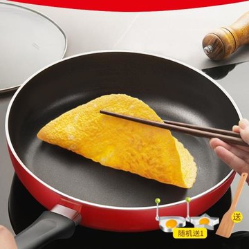 平底鍋不粘鍋煎鍋家用小煎餅牛排早餐鍋鍋煤氣灶電磁爐適用平底鍋