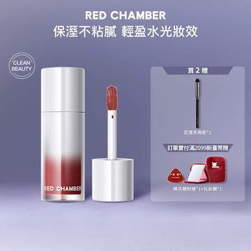 RED CHAMBER 春樹系列水光多用液水光唇釉水潤水光肌嘟嘟唇臉唇頰三用腮紅唇釉眼影
