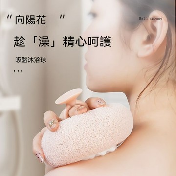 台灣出貨  沐浴球 沐浴 洗澡球 浴球 沐浴球大顆 搓澡球 洗澡 搓澡 入浴球 大沐浴球