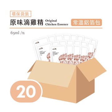 【大野山牧場】滋補原味滴雞精 環保袋裝x20入