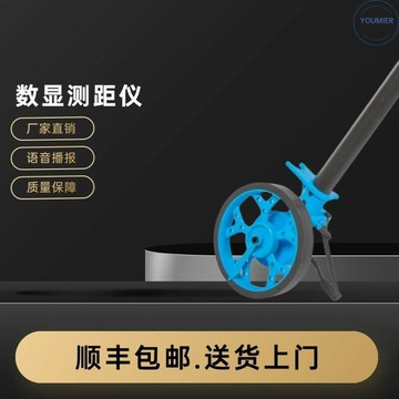 【店家優選】滾輪式測距輪機械電子數顯測量測距儀器計米