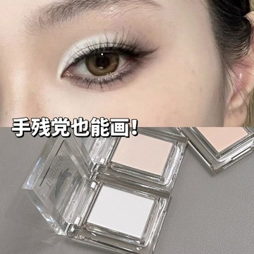 『現貨秒發』 眼影 霧面打亮 啞光高光 淚溝無對手！高光修容一體盤綜合盤啞光提亮面部陰影鼻影淚溝遮蓋眼影