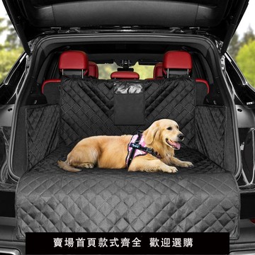 【台灣公司 可開發票】SUV后備箱保護墊抗污防水越野車后備箱寵物車載墊加厚汽車狗墊子