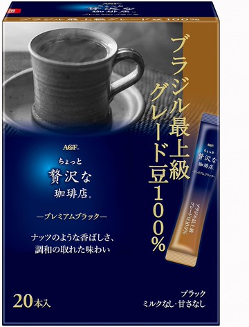 【櫻田町】AGF 小奢華咖啡店 高級巴西黑咖啡豆　贅沢 咖啡