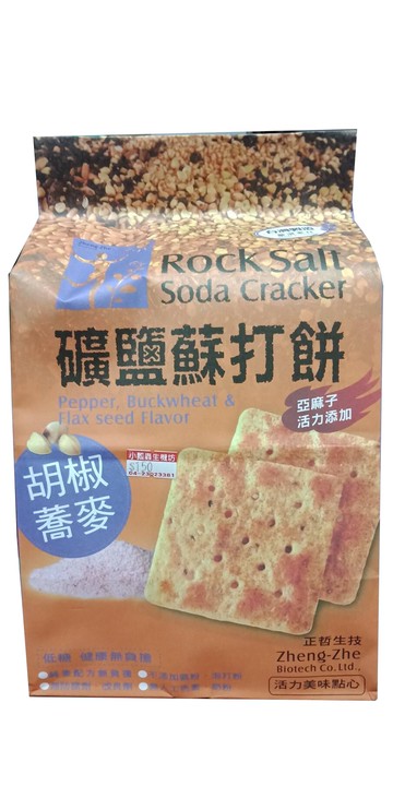 《小瓢蟲生機坊》正哲生技 - 礦岩蘇打餅 胡椒蕎麥  380公克/包  零食
