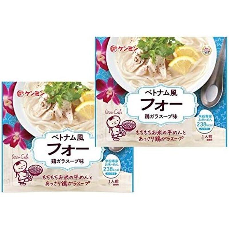 ケンミン食品 ベトナム風フォー 68.9g×2袋