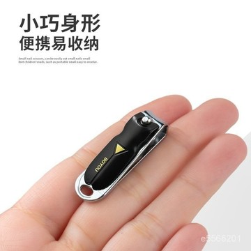 ☀️臺灣出貨☀️博友迷你便攜成人修甲家用指甲刀帶甲銼指甲剪平口小號指甲鉗 TNXR