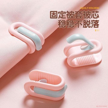 精選好物🌈彩虹彈力被子夾2025新款高彈被子固定器防跑被子新款無針升級版夾