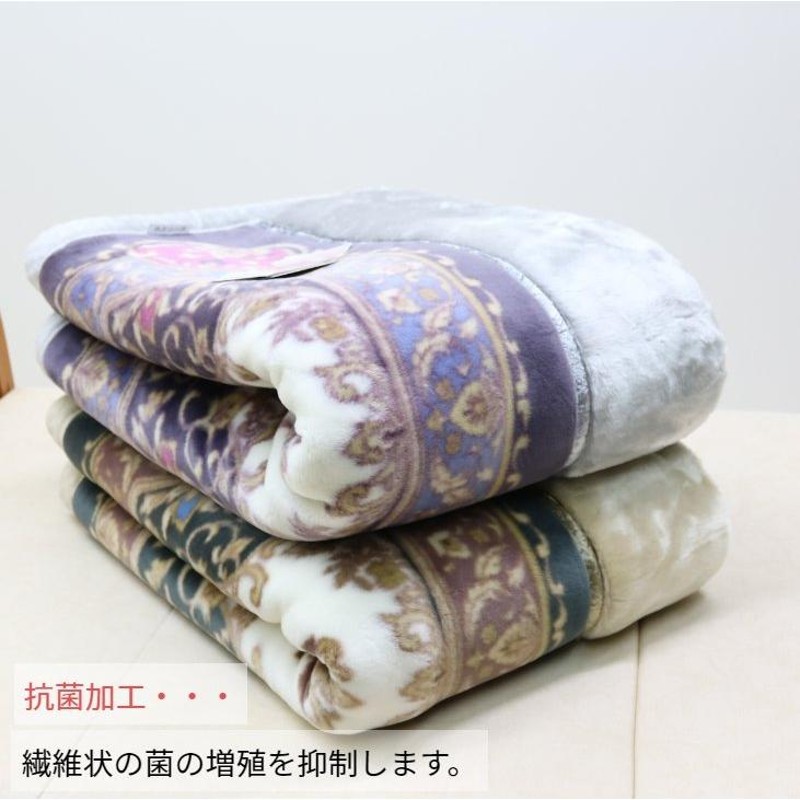 毛布 西川 日本製 アクリル マイヤー２枚合せ毛布 シングル 抗菌