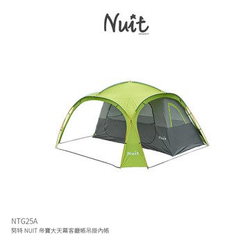 努特nuit Ntg25a 帝寶大天幕客廳帳吊掛內帳 4 通風派對帳棚炊事帳篷遮陽帳蓬活動帳 蝦皮商城 Line購物