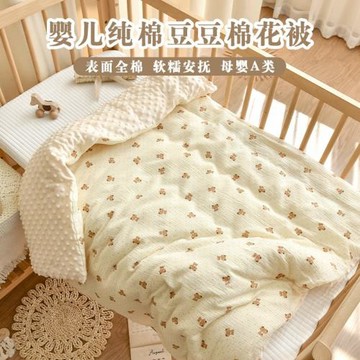 新生嬰兒秋冬純棉被子寶寶加厚棉花幼兒園兒童可拆洗四季通用蓋被