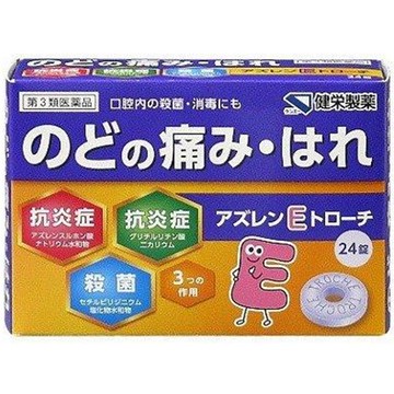 [Class 3 pharmaceuticals] Azulene E Torouch 24 tablets