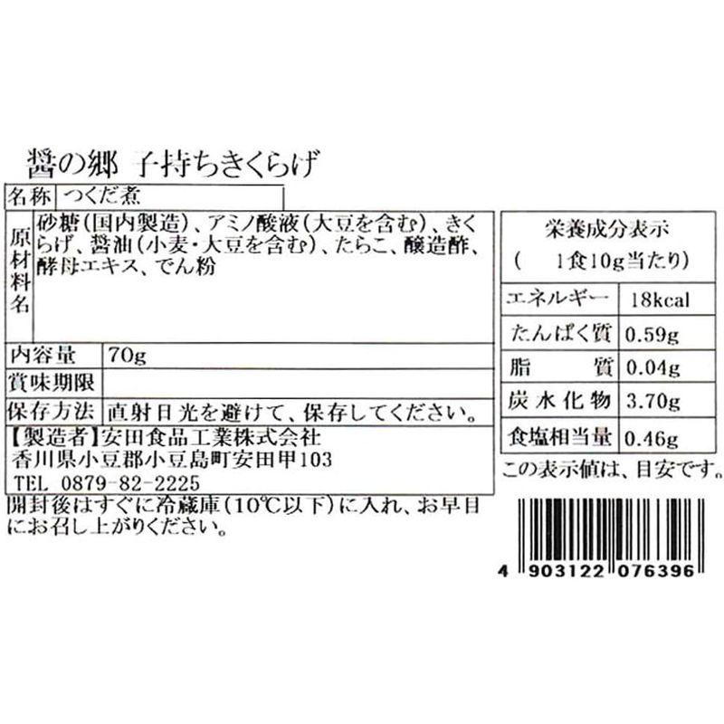 安田食品工業 醤の郷 子持ちきくらげ 70g ×10袋