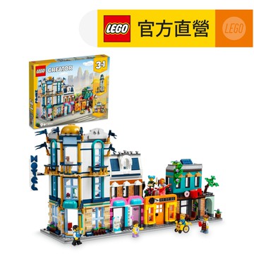 LEGO樂高 創意百變系列3合1 31141 市中心大街