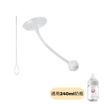 【evorie】360度寬口奶瓶學習重力球吸管組｜澳洲設計｜重力球