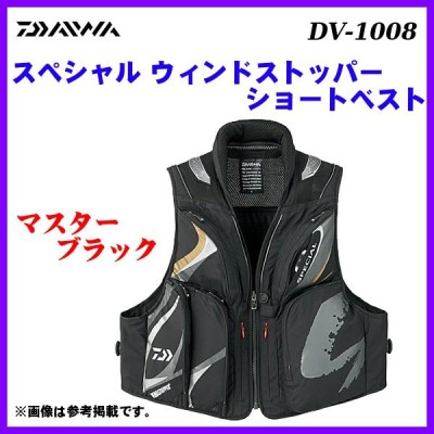 【美品】ダイワ 鮎ベスト フッシィングベスト スペシャル ウィンドストッパー L