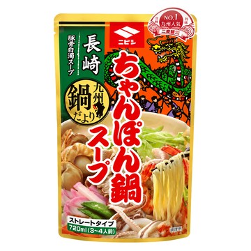 Nibishi 長崎豚骨風味火鍋高湯  1個  720ml