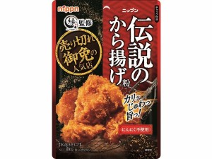  オーマイ 伝説のから揚げ粉 100g ｘ10 個