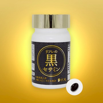 黑芝麻素 31粒