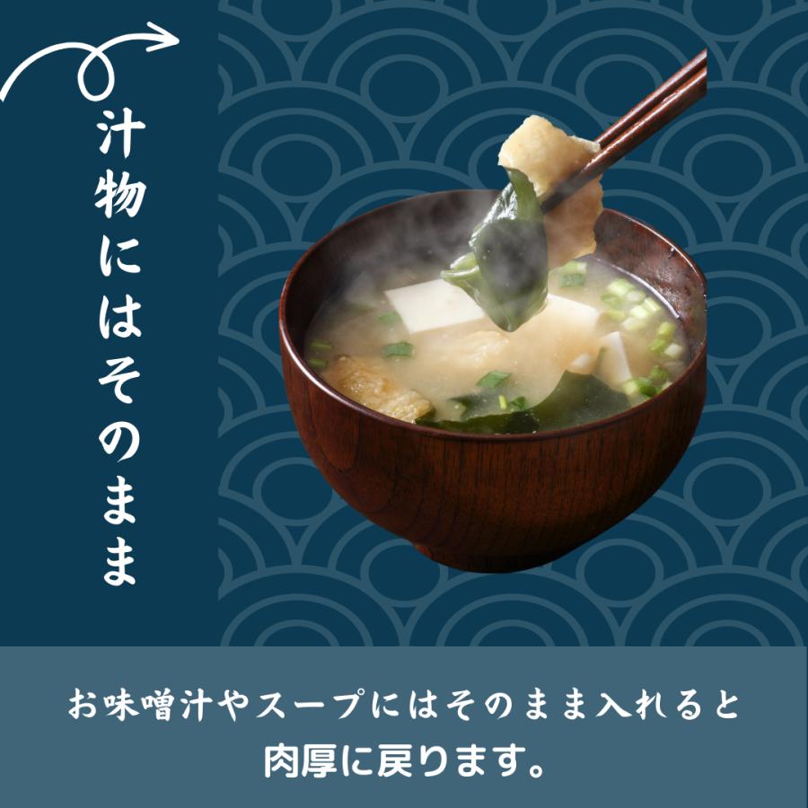 カットわかめ　鳴門産　50ｇ　おさしみ用　大正１４年創業　和食の料理人様御用達