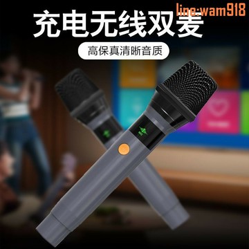 【店長推薦】庭KTV音響套裝電視唱歌麥克風一體點歌機家用無線話筒智能音箱