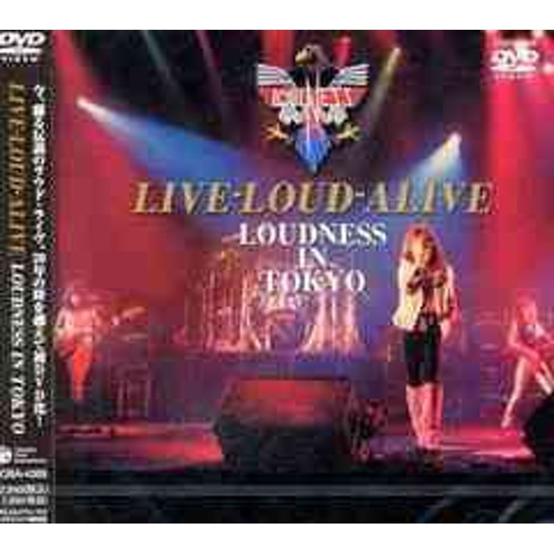 送料無料有/[DVD]/LOUDNESS/LIVE-LOUD-ALIVE LOUDNESS IN TOKYO/COBA ...