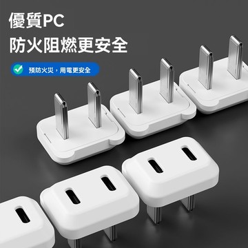 🔥臺灣出货🔥插頭修複器 三孔插座修複固定器 萬能通用型 電源排插頭防鬆神器家用 SC8P