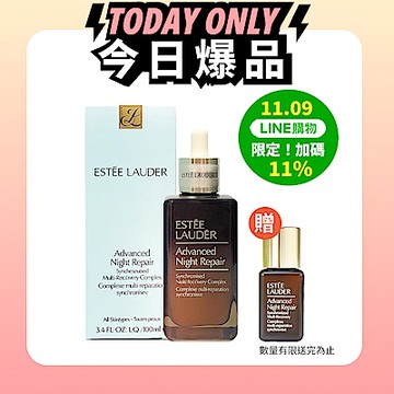 ESTEE LAUDER 雅詩蘭黛 特潤超導全方位修護露100ml 小棕瓶 國際航空版