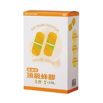 Tai Jun 太潤生技 頂級蜂膠膠囊  370mg  30顆  1盒