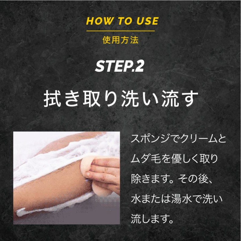 脱毛剤 Zリムーバー（公式/半額）｜商品詳細や口コミも！-[ZerofactoR]