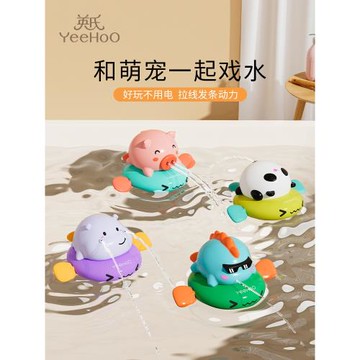 英氏嬰兒洗澡玩具兒童戲水噴水游泳小豬豬熊貓小孩玩水寶寶男女孩