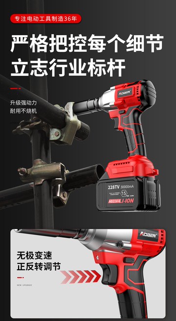 奧奔無刷電動扳手大扭力電動風炮汽修工具鋰電沖擊扳手架子工專用