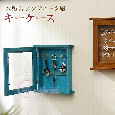 キーボックス 壁掛け キーケース 鍵 収納 フック ボックス 紛失防止 鍵かけ キーフック 壁面収納 玄関収納 北欧 おしゃれ インテリア Key Box02 通販 Lineポイント最大get Lineショッピング